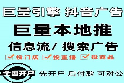 案例解读：百度竞价排名助力企业品牌升级